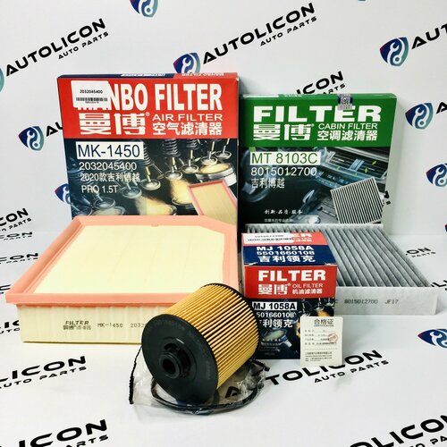 Комплект фильтров Geely Atlas Boyue Pro II NL-3 15 T 4WD Джили Атлас Про JLE3G15TD OEM 1056022300 2032045400 8025530300 2279₽