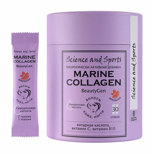 SCIENCE AND SPORTS БАД Морской коллаген для кожи ногтей и волос с гиалуроновой кислотой beautygen апельсин, 30 стиков