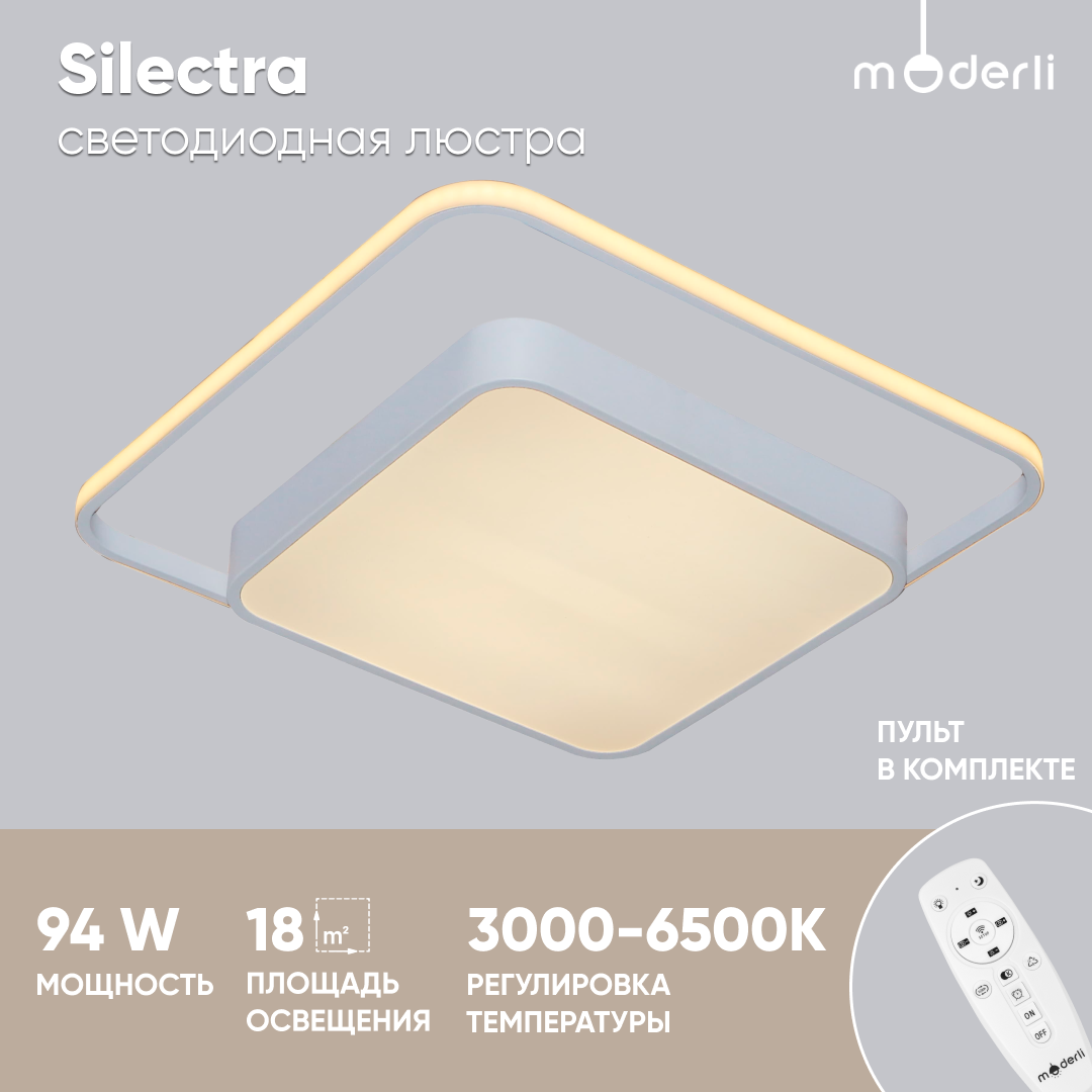 Светильник потолочный светодиодный Moderli V1013-CL Silectra белый