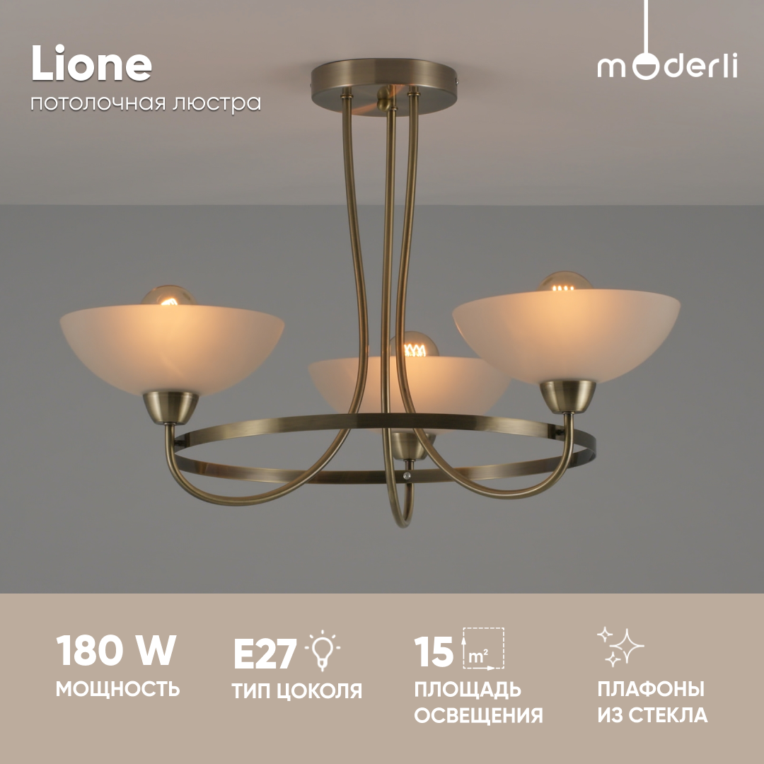 Люстра потолочная Moderli V1200-3C Lione