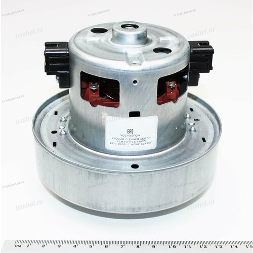 Электродвигатель для пылесоса 1800W Samsung VC07156FQW VCM-HD1195-1800W YDC-42 Class F Privatcomline 10061₽