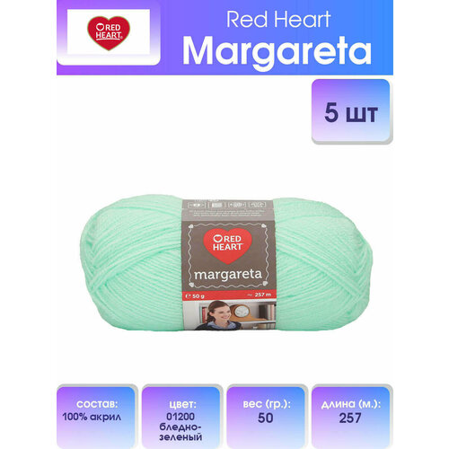 Пряжа для вязания Red Heart 'Margareta' 50гр 257м (100% акрил) (01200 бледно-зеленый), 10 мотков