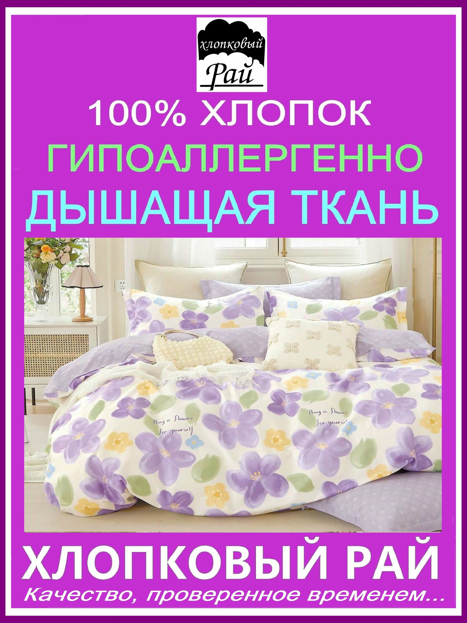 Хлопковый рай постельное белье 1.5 спальное сатин люкс хлопок . Комплект постельного белья 1,5 спальный сатин хлопок 100% люкс.