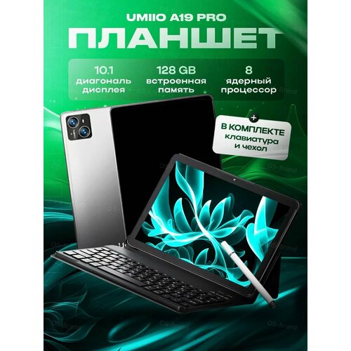 Планшет с клавиатурой - Umiio Pro A19 101 дюйма 2 сим-карты 6 ГБ 128 ГБ 10100₽