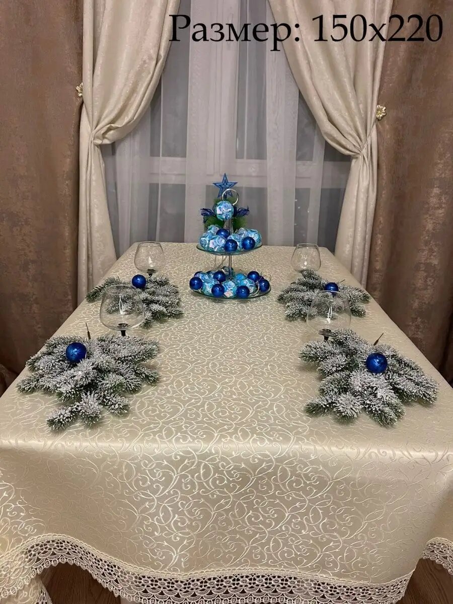 Скатерть 150х220 з