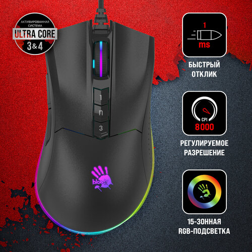 Мышь A4Tech Bloody P90s черный оптическая 259900₽