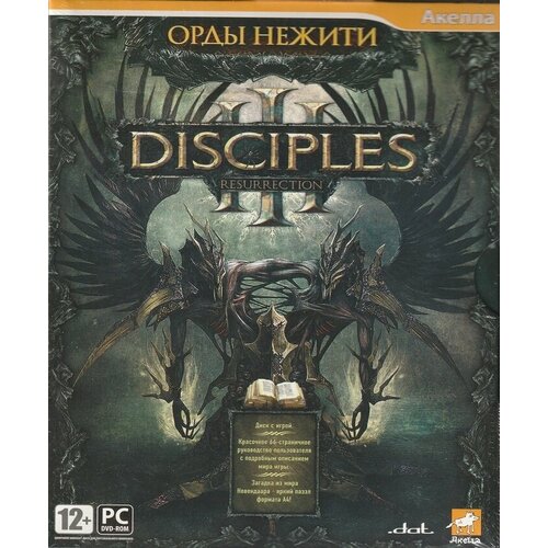 Игра Disciples 3 (III) Resurrection Орды Нежити Русская версия Box (PC)
