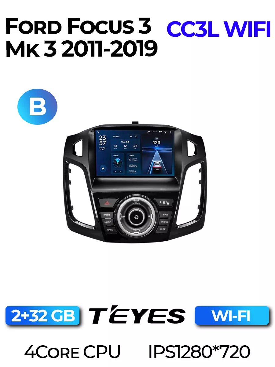 Андроид магнитола Teyes CC3L WIFI Ford Focus 3 Mk 3 2+32