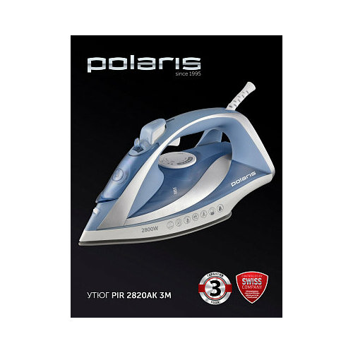 Утюг 2800 Вт подошва керамика паровой удар 250 гмин 3 м 950000₽