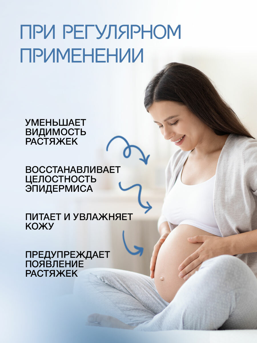 Картинки Крем баттер для тела от растяжек для беременных увлажняющий натуральный Tanjeree Инжир, 200 мл.