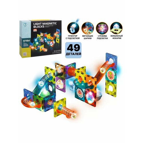 Конструктор Light Magnetic Blocks, магнитный, 49 деталей, красный, зелёный, синий