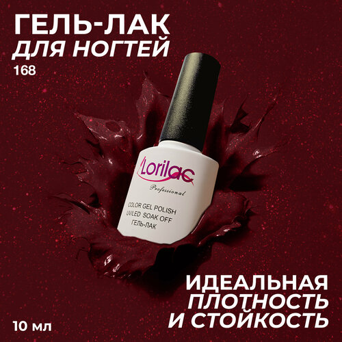 фото Lorilac гель-лак gel polish, 10 мл, 40 г, 168