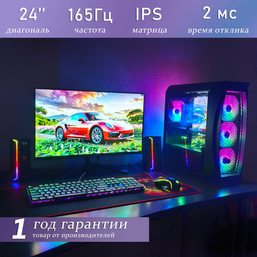 Монитор VecorSonic 24 1K 165Гц черный игровой DisplayPort HDMI IPS 12000₽