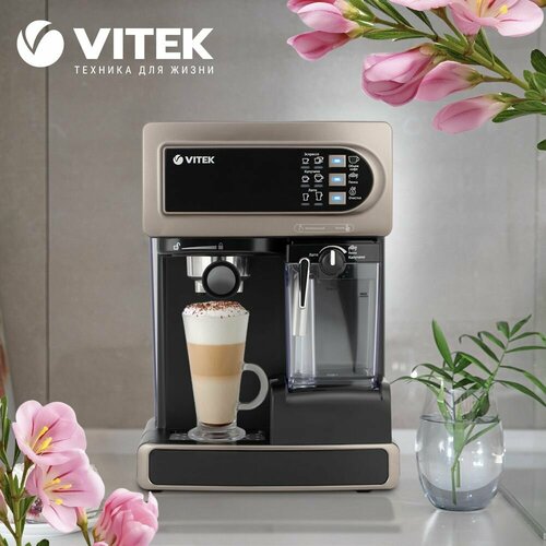 Кофеварка рожковая Vitek VT-1517 коричневый 16699₽