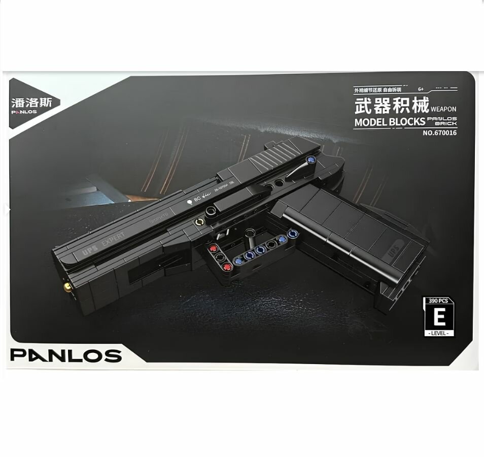 Конструктор пистолет USP - 390 деталей/товары для взрослых и детей