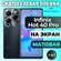 Комплект 2шт. Защитная гидрогелевая пленка на Infinix Hot 40 Pro ...