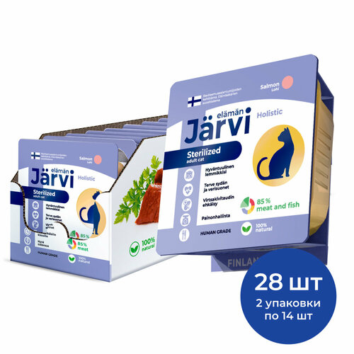 Jarvi мясной паштет с лососем для стерилизованных кошек 100 г. упаковка 28 шт