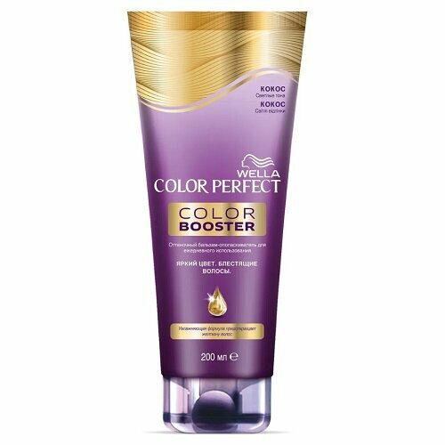 КолПрф оттеночный бальзам Кокос 200 мл 250₽