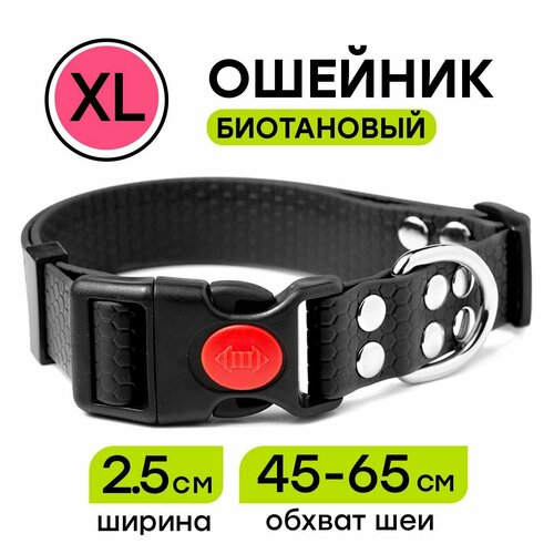 фото Ошейник из биотана 45-65 см (xl), 25 мм, woofy "geksa" водостойкий, черный