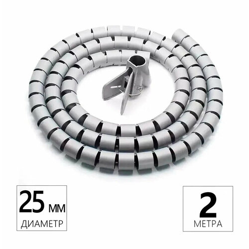 Кабельный органайзер netko 2м 25мм пластик серый 589₽