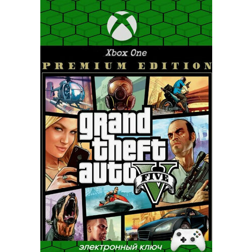 Игра Grand Theft Auto V (GTA 5): Premium Online Edition для Xbox One (Аргентина), русские субтитры, цифровой ключ