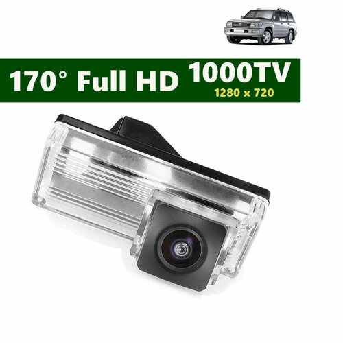 Камера заднего вида SONY Full HD Toyota Land Cruiser 100 1997 - 2007 382400₽