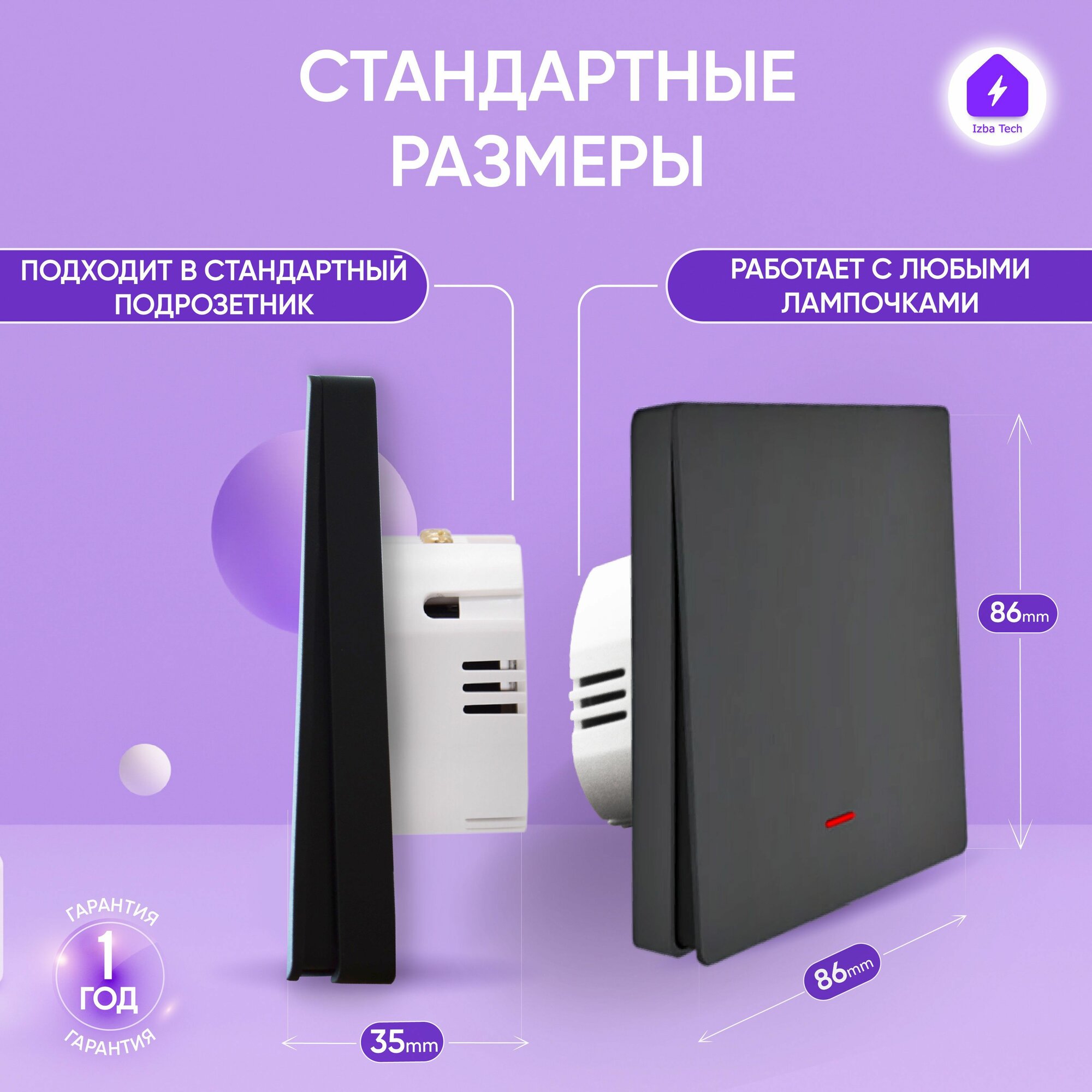 Умный выключатель Zigbee без нуля, умный дом, импульсный одноклавишный, черный — фото 1