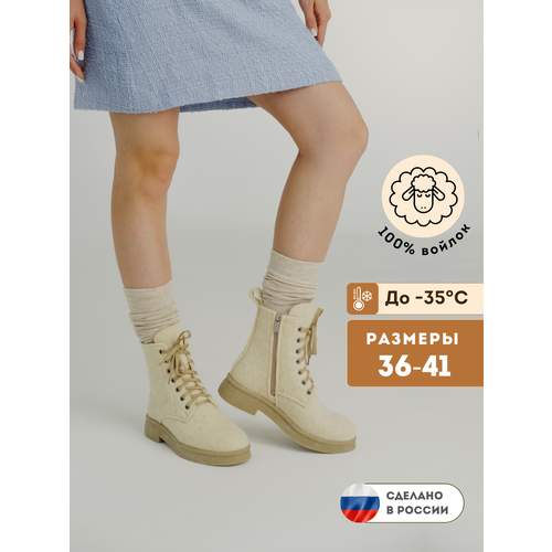 фото Валенки marevo, размер 40, бежевый