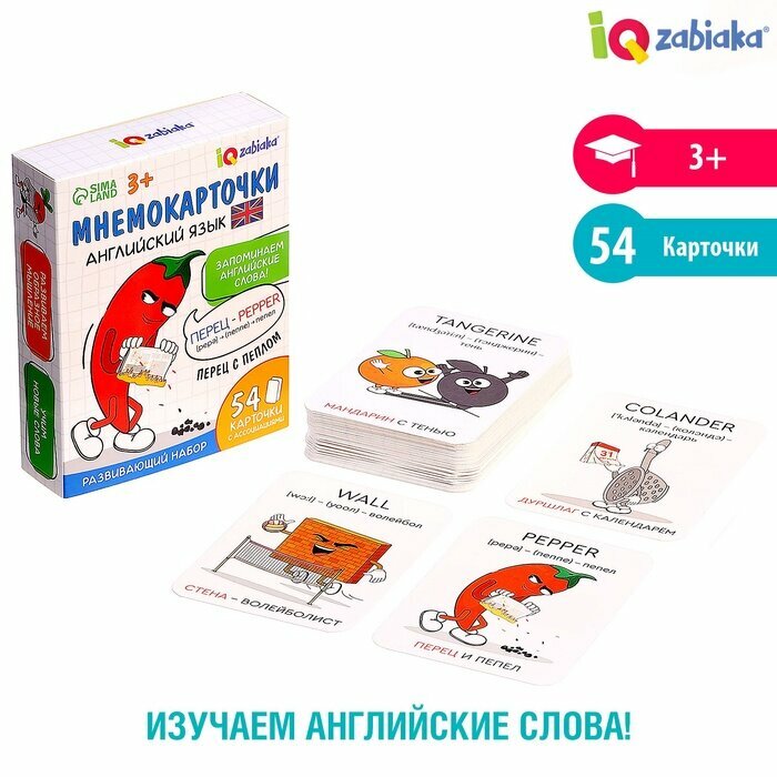 Развивающий...