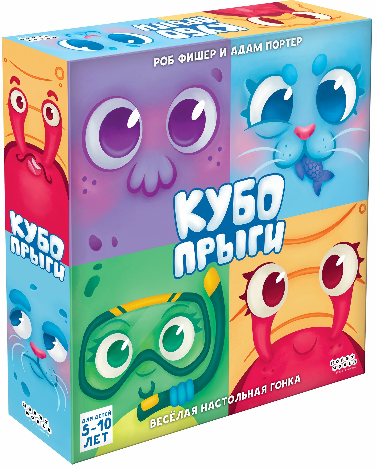 Настольная игра для детей Кубопрыги