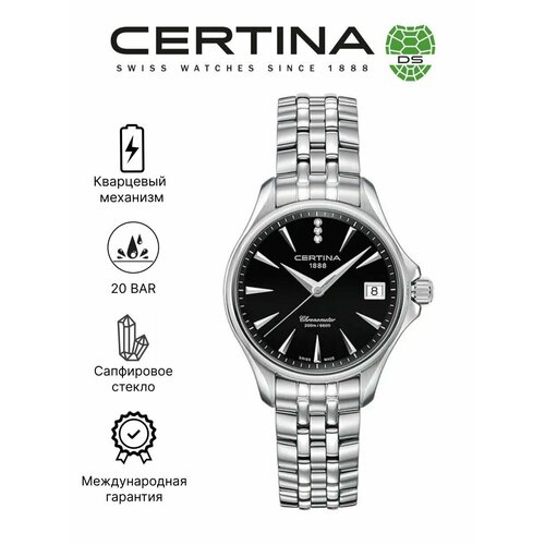 Женские часы Certina