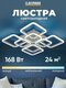 белый