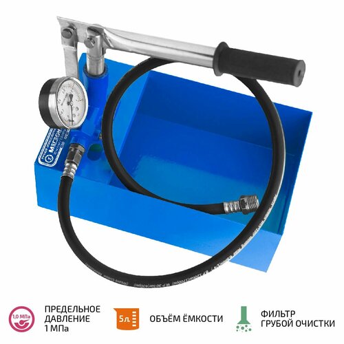 Насос опрессовочный ручной мегеон 98010 2948₽