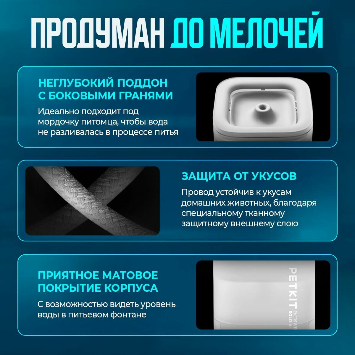 Поилка для животных — фото 1