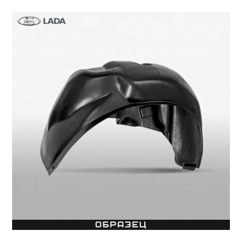 Комплект подкрылок Локеров передние для Лада Ларгус 2012-2021 гг 3000₽