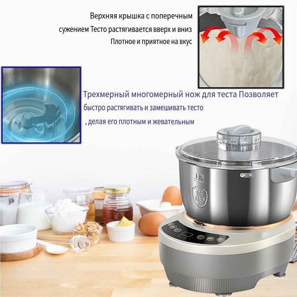 Машина тестомесильная