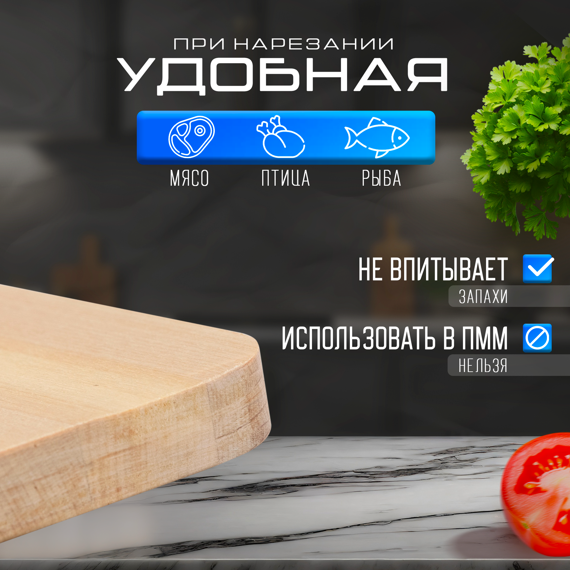 Доска разделочная Доляна, 40×20×1,2 см, с ручкой, берёза — фото 1