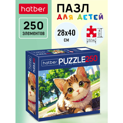 Пазл Hatber Premium 250 элементов 280х400 мм -Милый котенок-