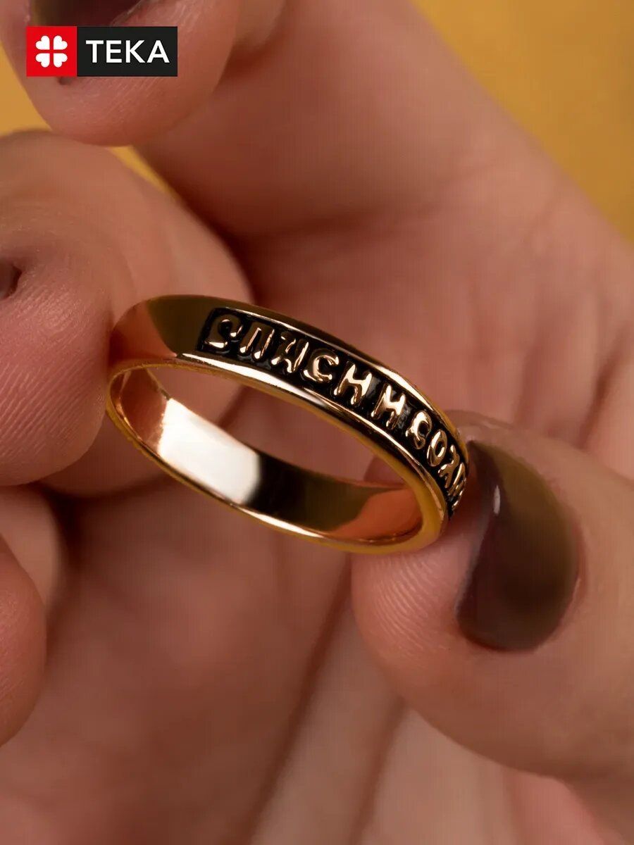 Кольцо TEKA, размер 19, золотистый/черный — фото 1