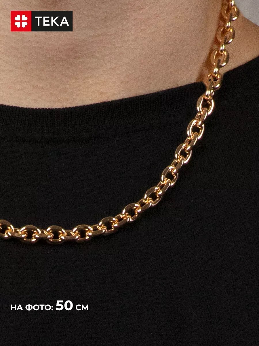 Цепь TEKA, длина 50 см, золотой — фото 1