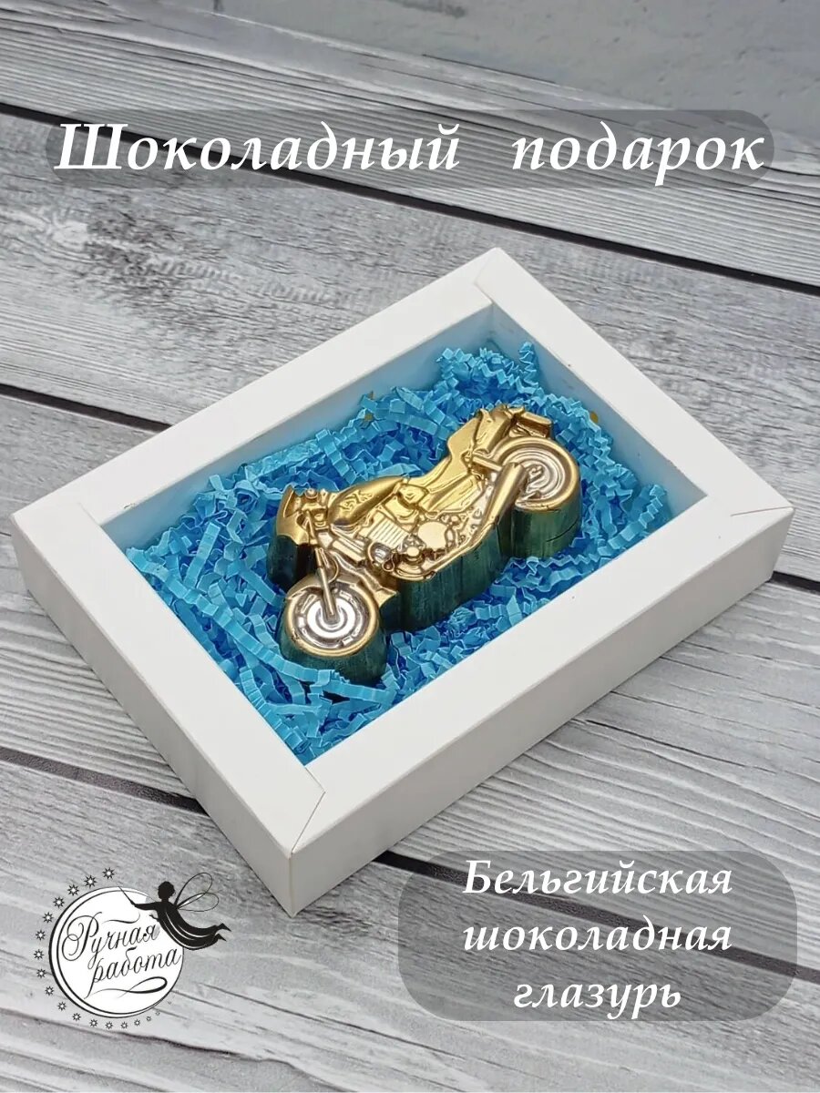 Шоколадные подарки- Топпер-Мотоцикл