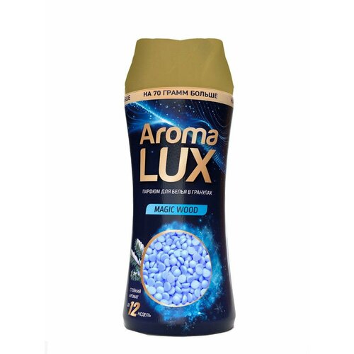 Aroma Lux Кондиционер парфюмированный Lavender Passion в гранулах, 280 г