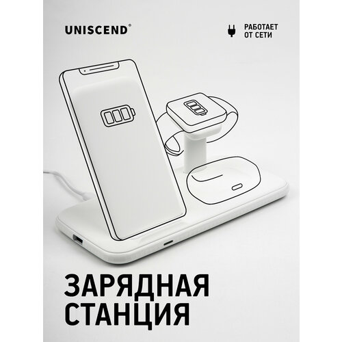 Беспроводная зарядная станция для apple беспроводная зарядка для телефона Smart Nest белая 2999₽