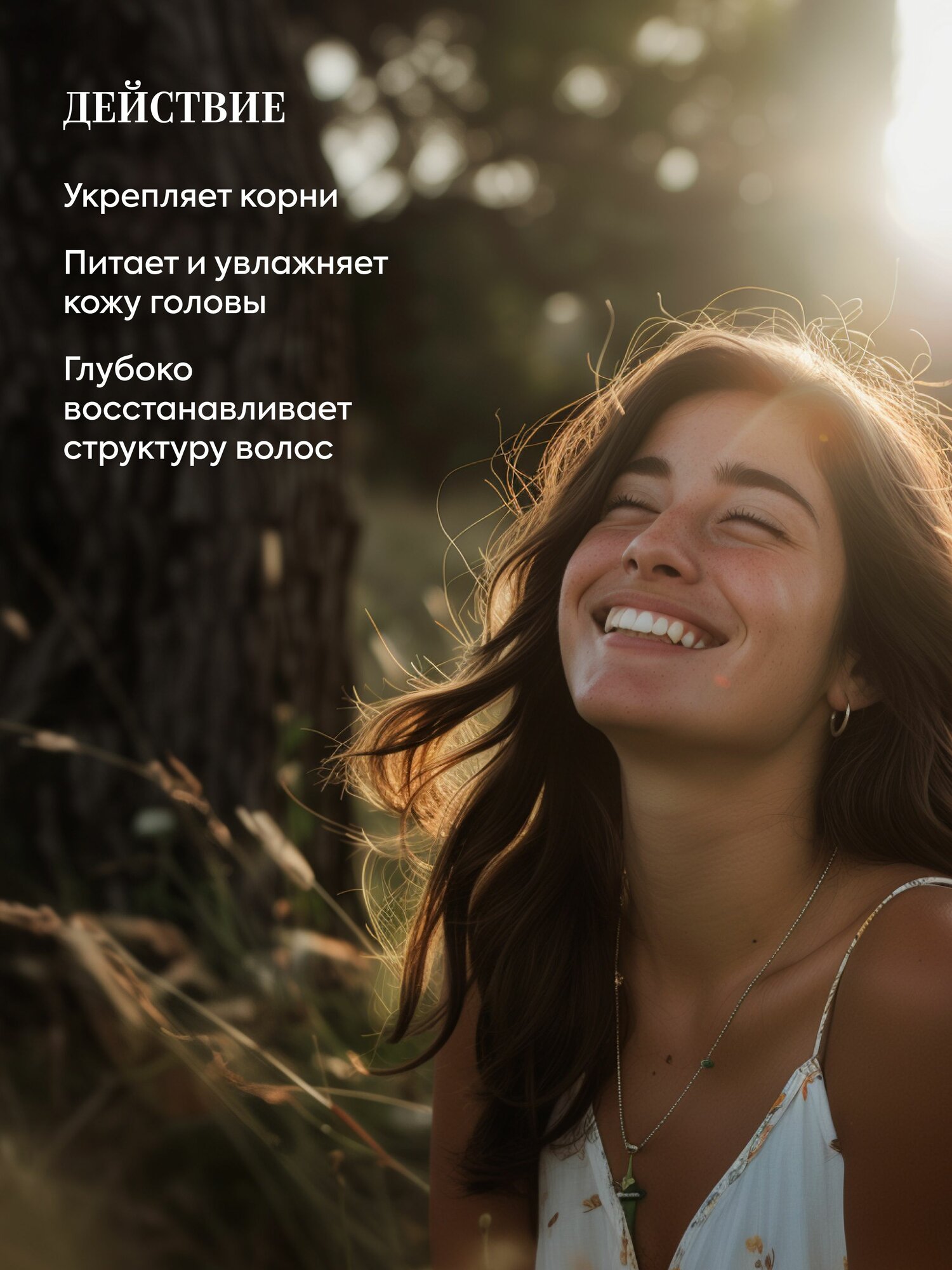 Картинки Маска для волос Рецепты бабушки Агафьи Банька Агафьи семисильная набор 2 штуки х 100 мл