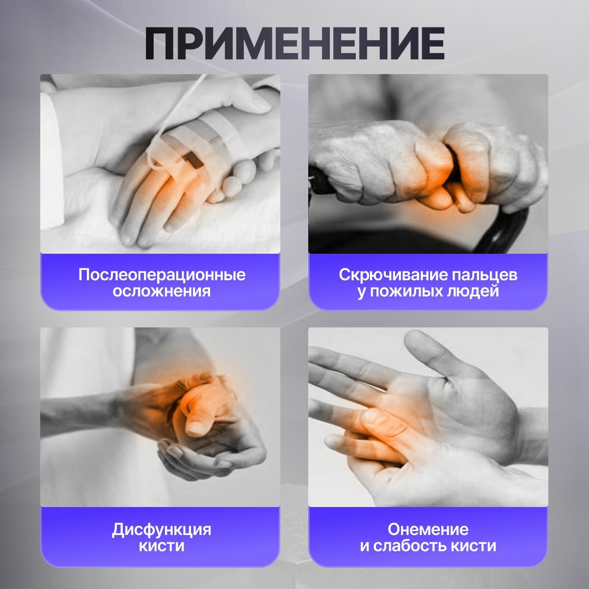 Изображение Реабилитационная роботизированная перчатка Rehab Glove левая XXL