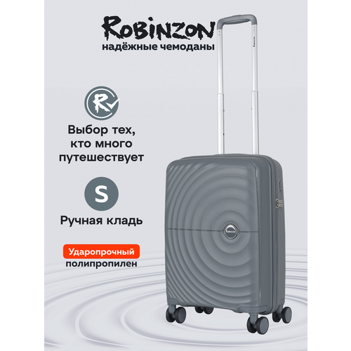 Чемодан Robinzon 37 л серый 7950₽