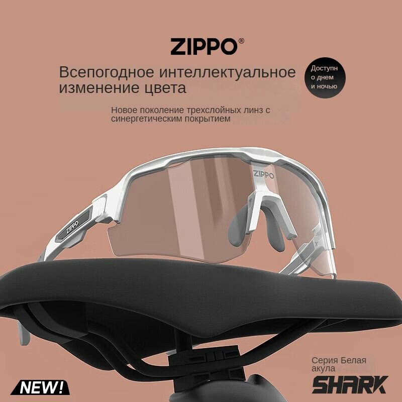 Солнцезащитные очки Zippo 