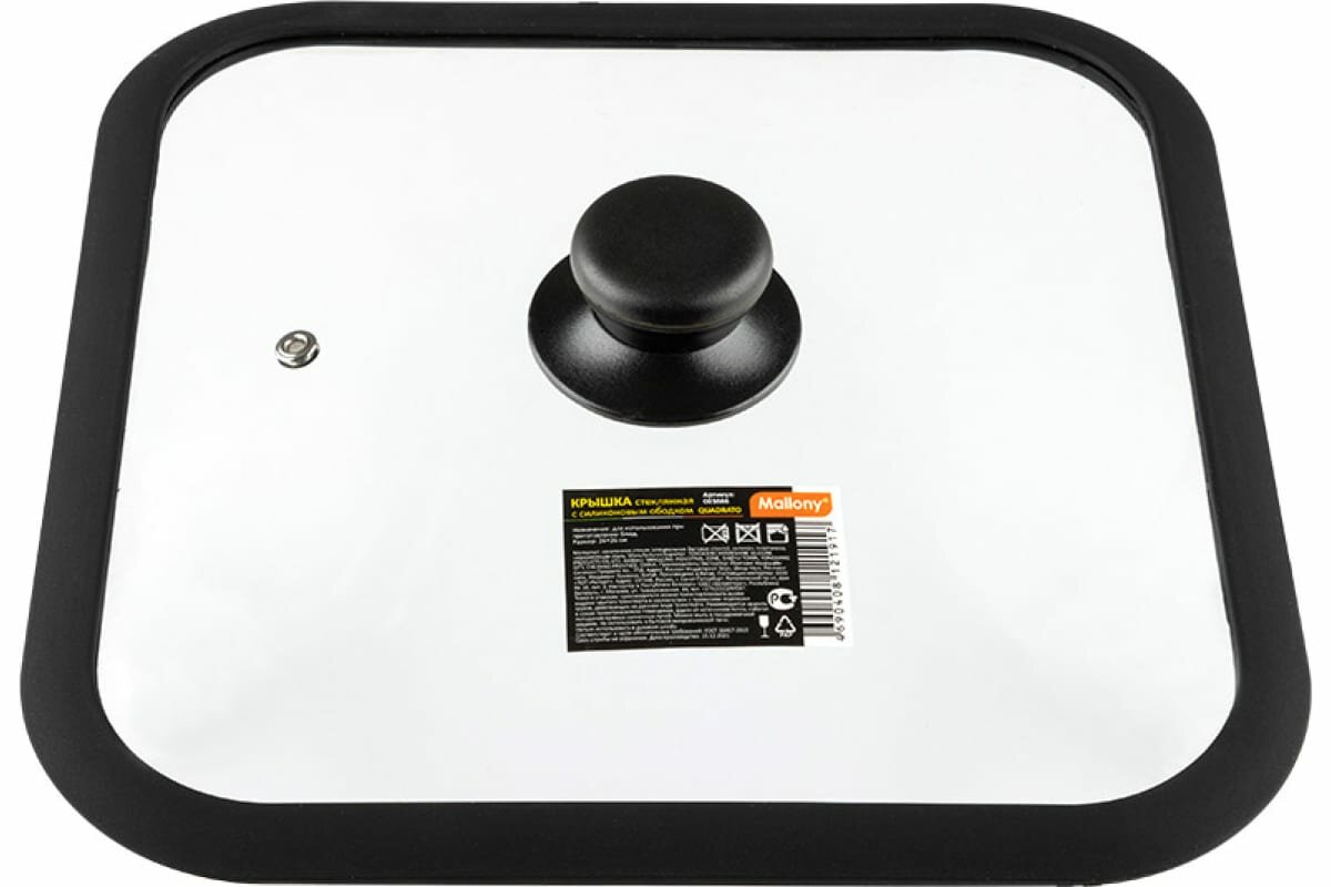 Mallony Крышка стеклянная с силиконовым ободком, серия QUADRATO, 26*26 см диа, сил ручка, тм 003666