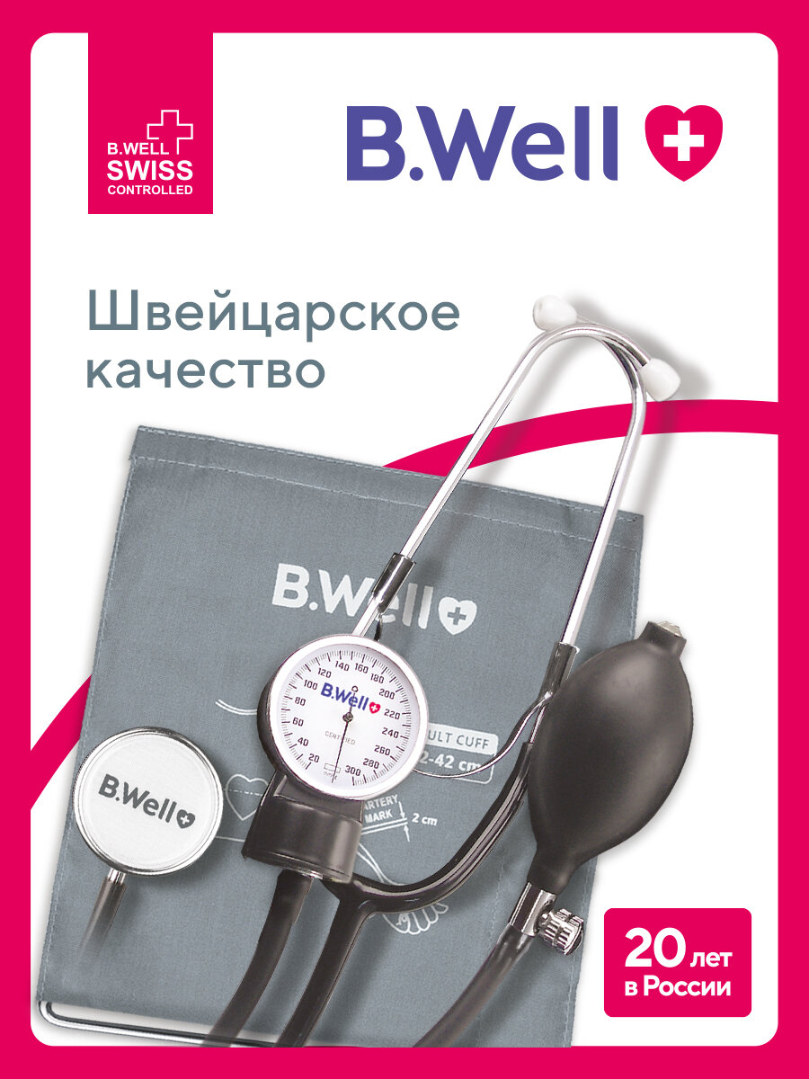 Тонометр механический со стетоскопом B.Well PRO-60 , универсальная манжета с кольцом 22-42 см