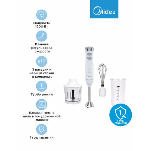 Блендер погружной Midea MC-BL301, чаша измельчителя, венчик, стакан, max 1200 Вт, белый